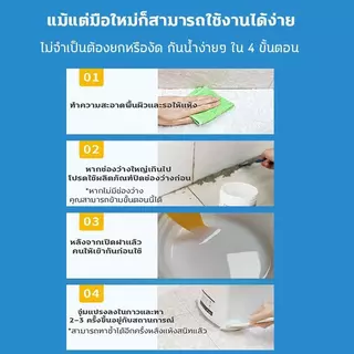 กันน้ำ10ปีไม่รั่ว กาว กาว 401 ของแทั กันซึม พลังน้ำที่แข็งแกร่ง รั่วซึมกาวอุดรอยรั่ว อุดรอยรั่วหลังคา