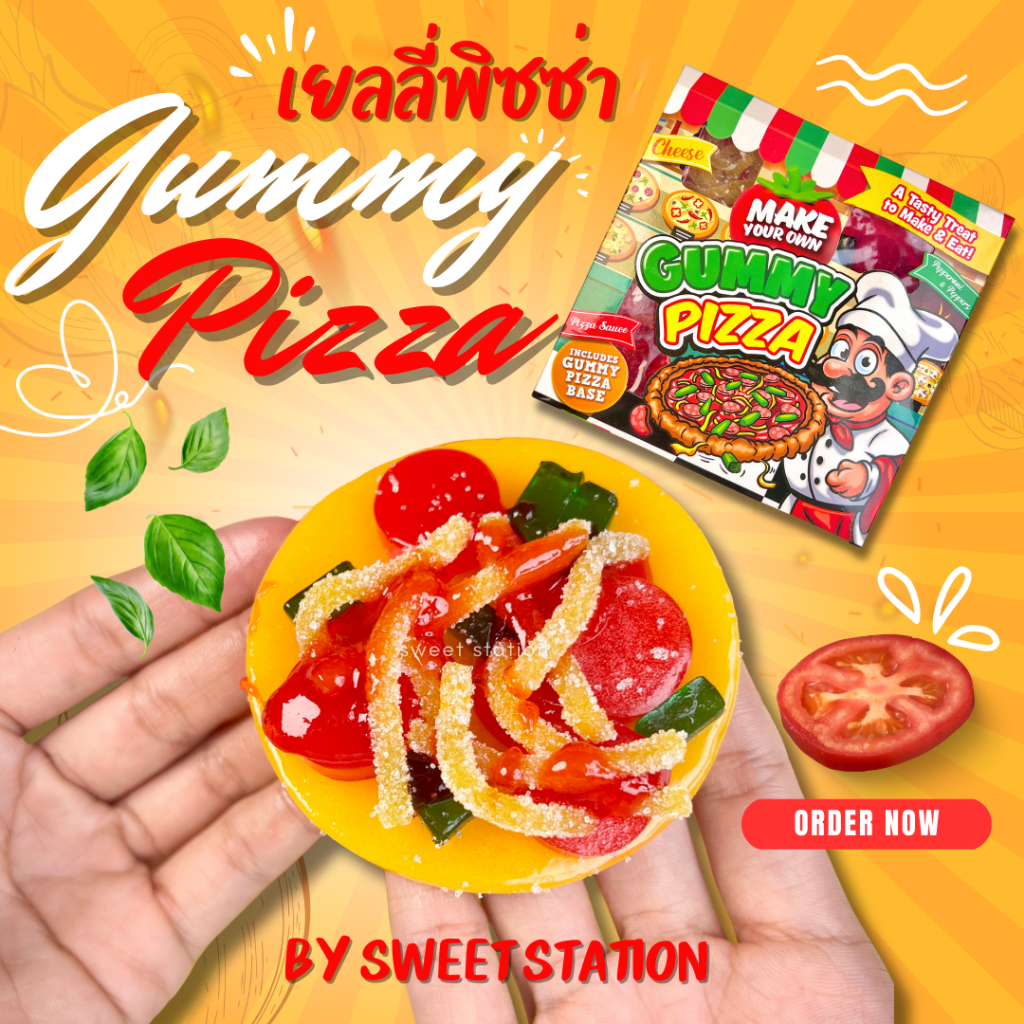 Gummy Pizza เยลลี่พิซซ่า (1ชิ้น/84กรัม) เยลลี่ผลไม้ กัมมี่พิซซ่า อร่อย หนึบหนับ เคี้ยวเพลิน ขนมเด็ก