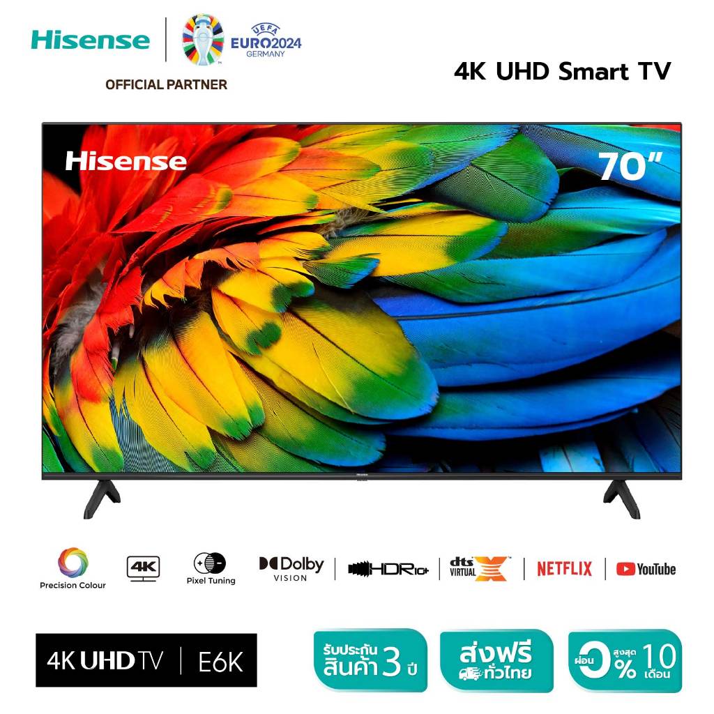 Hisense TV 70E6K 4K Ultra HD Smart TV Voice Control WIFI Build in Netflix &amp; Youtube VIDAA /DVB-T2 / USB2.0 / HDMI /AV