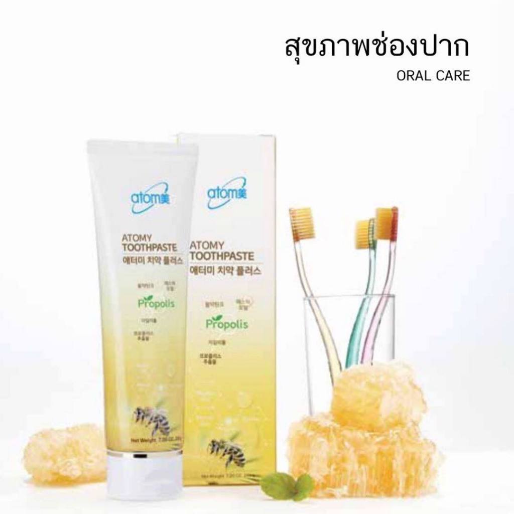 ล็อตใหม่ ของแท้ Atomy Toothpaste ยาสีฟันอะโทมี่ ทูธเพสต์