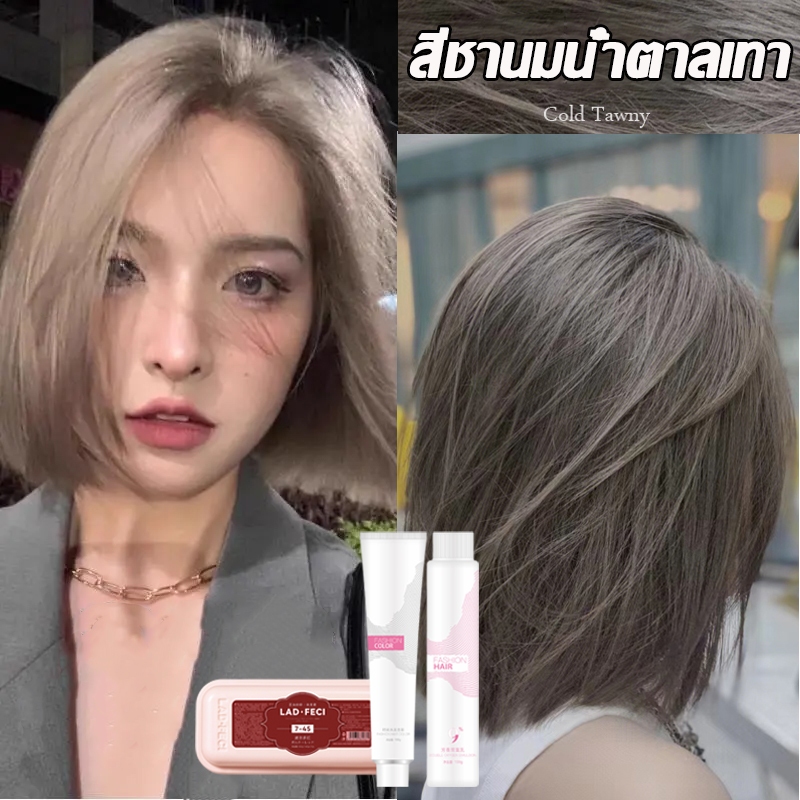 นำเข้าจากญี่ปุ่น 2024 สินค้าฮอตใน LD สีย้อมผม 100ml*2 ไม่ต้องฟอกสีผม สีติดเร็ว สีผมจะไม่ทำร้ายผม ยาย้อมผม