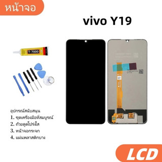 หน้าจอ LCD Display จอ + ทัช vivo Y19 งานแท้ อะไหล่มือถือ จอพ…