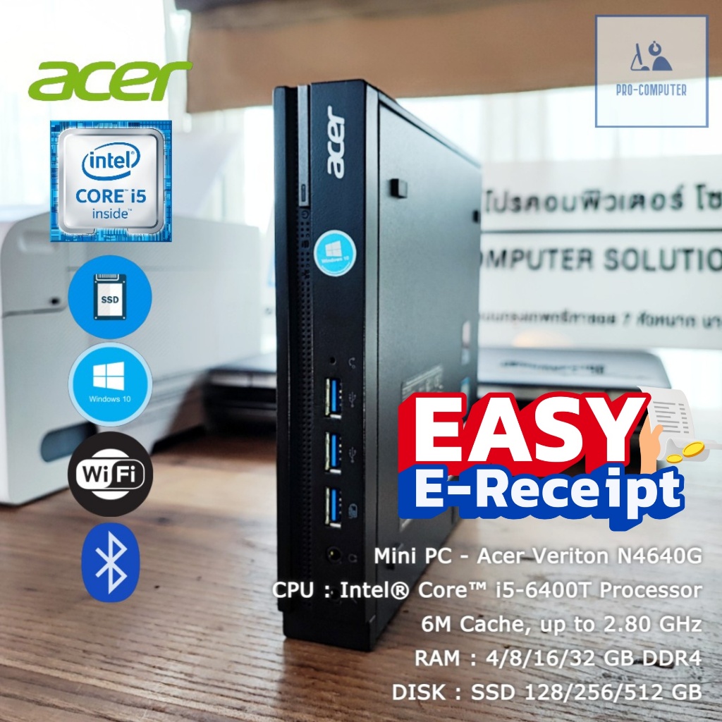 คอมพิวเตอร์มินิ ACER Mini - CPU Core i5-6400T Max 2.8 GHz [Gen6] + SSD เชื่อมต่อ WIFI ต่อจอ HDMI ได้ เคสเล็กสเปคดี สวยๆ