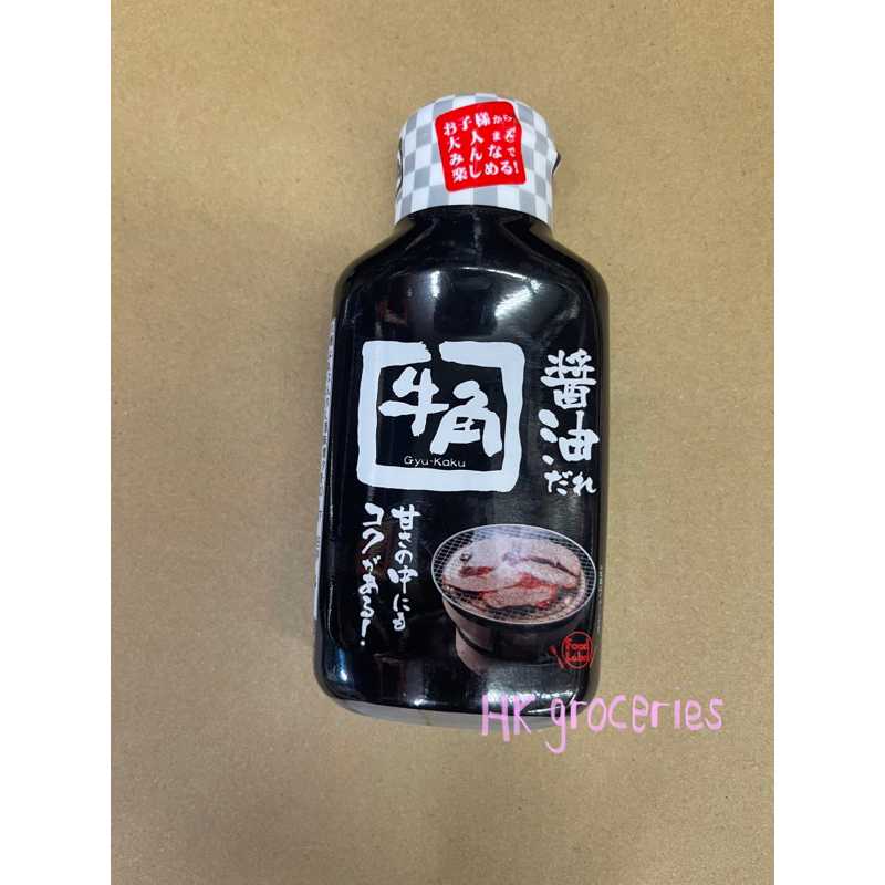 ซอสเนื้อย่างgyu kaku น้ำจิ้มยากินิคุ ผลิตจากญี่ปุ่น🇯🇵 gyu-kaku japanese BBQ sauce