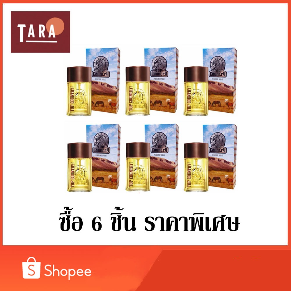 Mistine Top Country Perfume Spray มิสทีน ท็อป คันทรี่ เพอร์ฟูม สเปรย์ 50 ml. 6 ขวด