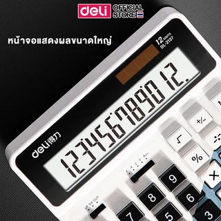 Deli เครื่องคิดเลข 12 หลัก หน้าจอใหญ่ ใช้ได้ทั้งถ่านและโซล่าเซลล์ Calculator จำหน่าย 1 เครื่อง