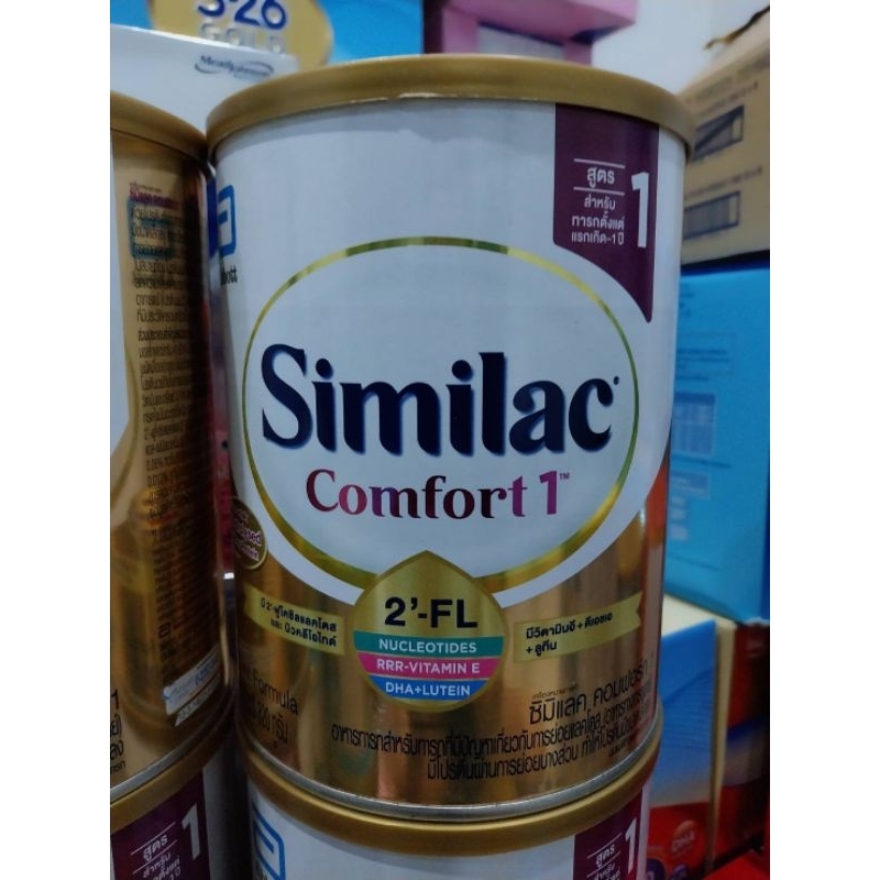 Similac Comfort1ขนาด820ก.