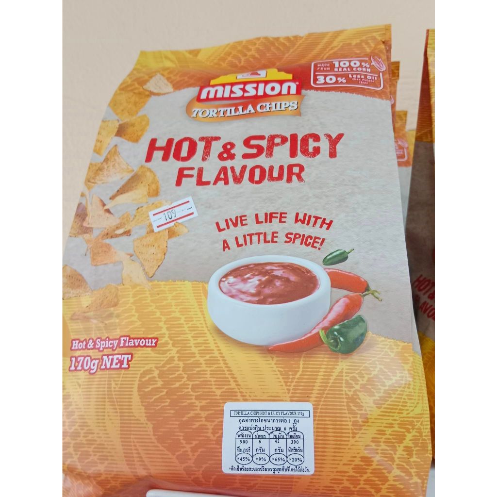 MISSION ***XL BAG*** Hot & Spicy Nachos / Tortilla Chips / Crisps 170g