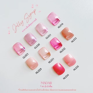ยาทาเล็บสีสุขภาพดี 💗 เนื้อเจลลี่ ไซรัป สีเจลไม่ต้องอบ ✨ ขนาด 7 ML.