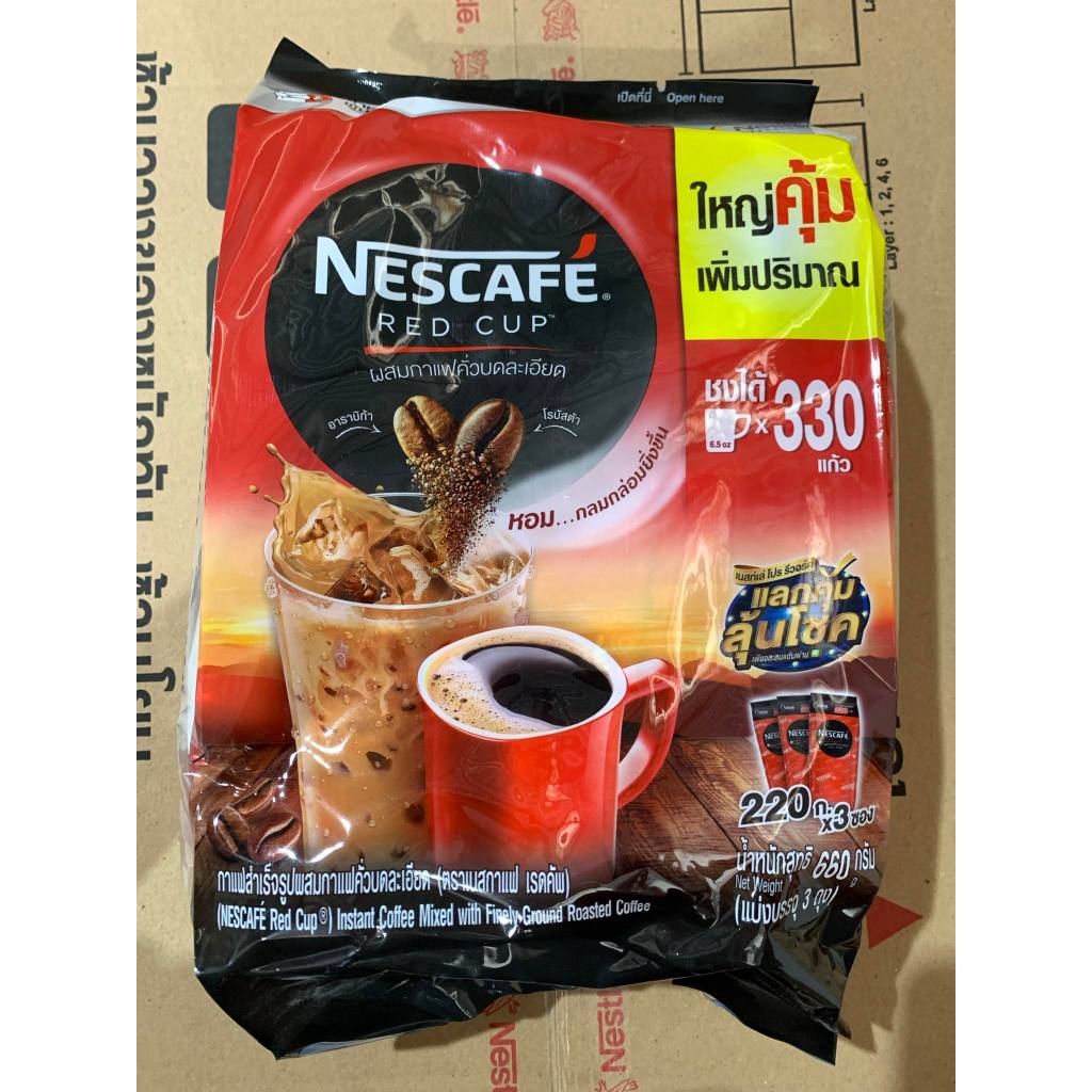 ์(แพ็ค) Nescafe เนสกาแฟ เรดคัพ ขนาด 660 กรัม (3 x 220 กรัม) ขนาดใหม่!!