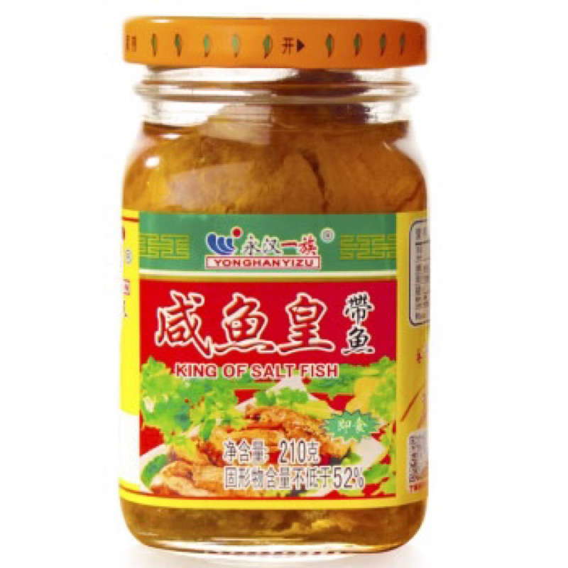 🔥 ปลาทอดในน้ำมัน รสเข้มข้น หอมอร่อยพร้อมทาน 210g