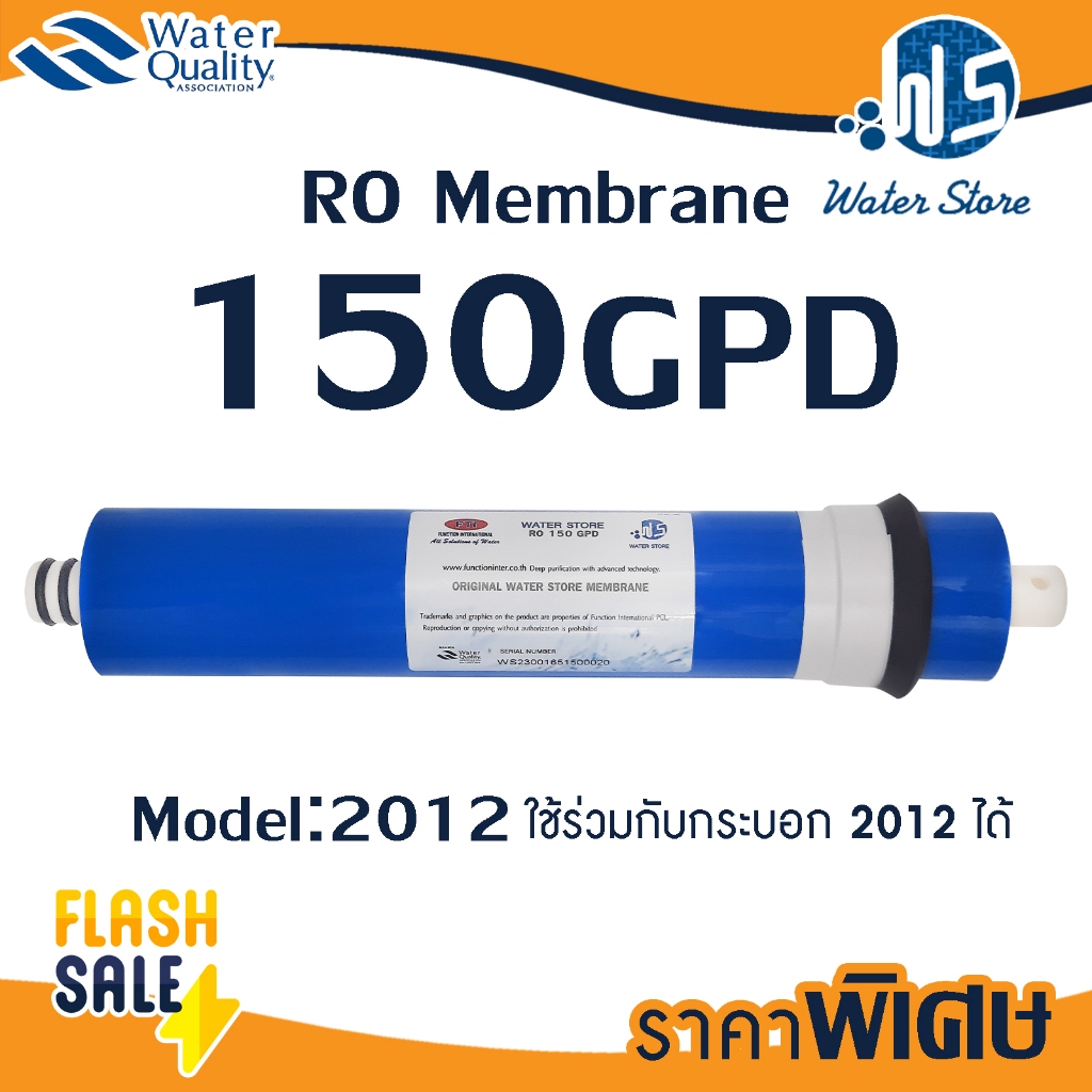ไส้กรองน้ำ RO เมมเบรน 150 GPD Water store 1812 2012 Membrane เครื่องกรองน้ำ ตู้น้ำหยอดเหรียญ PURE Ma