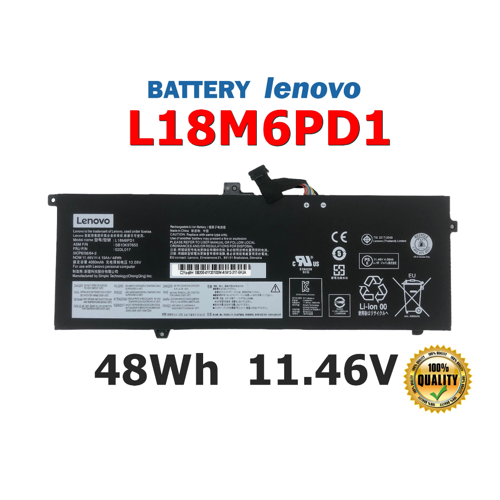 LENOVO แบตเตอรี่ L18M6PD1 (สำหรับ ThinkPad X13 GEN 1 X390 X395 20T2 20UF L18C6PD1 L18L6PD1 L18M6PD2)