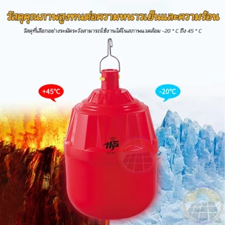 🔥รับประกัน🔥ชุดโซล่าเซลล์ไฟไล่ยุง 20000W หลอดไฟตุ้มโซล่าเซลล์ IP67กันน้ํา หลอดLED จับเวลาระยะไกล แสงส้มไฟๆล่ยุงติดคอกวัว
