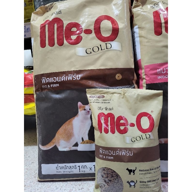 Me-O Gold อาหารแมวโตอายุ 1 ปีขึ้นไป ขนาด 1 กิโลกรัม - รูปที่ 2