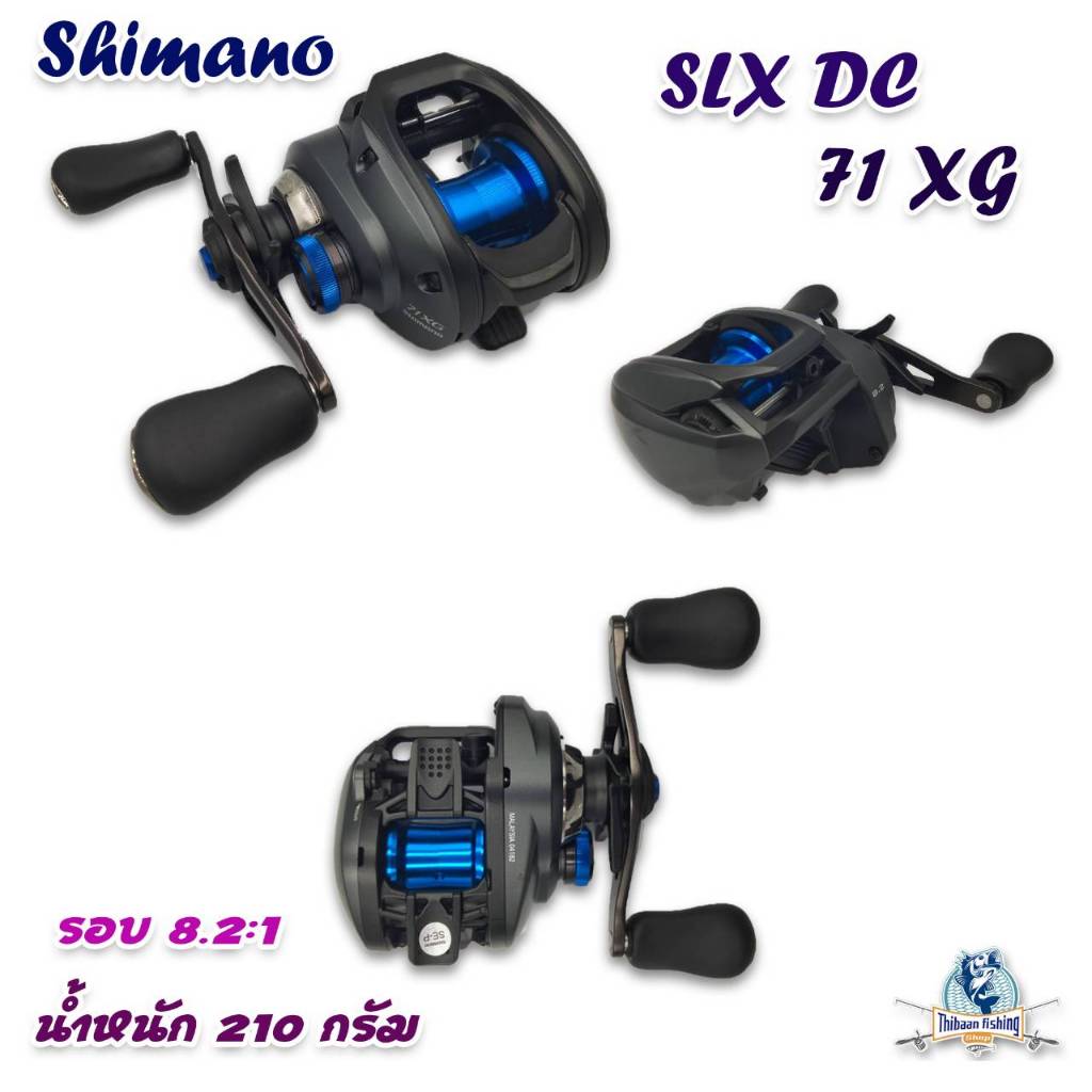 รอกหยดน้ำ Shimano (SLX DC 71 XG, Scorpion DC ) รอบ 8.2:1 , รอบ 7.4:1 หมุน ซ้าย/ขวา -ไทบ้านฟิชชิ่ง Th