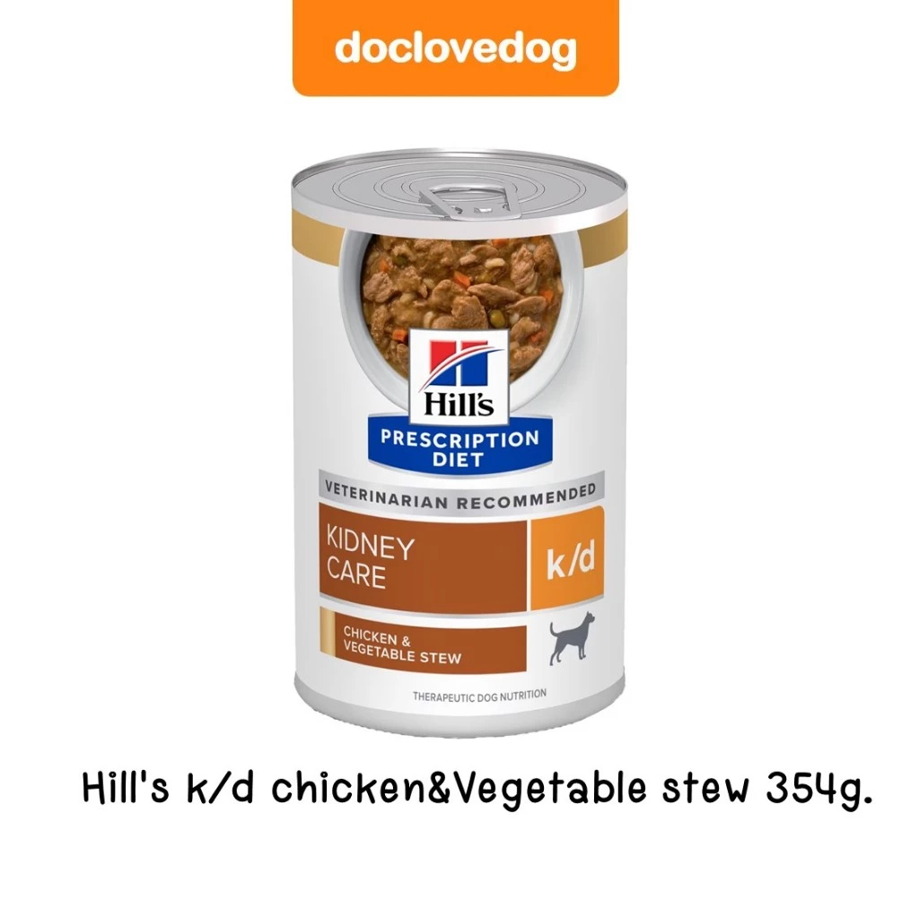 [1 กระป๋อง] Hill's k/d stew dog can 12.5oz / 354g อาหารกระป๋องสำหรับสุนัขโรคไตสูตรชิ้นเนื้อในน้ำเกรวี่