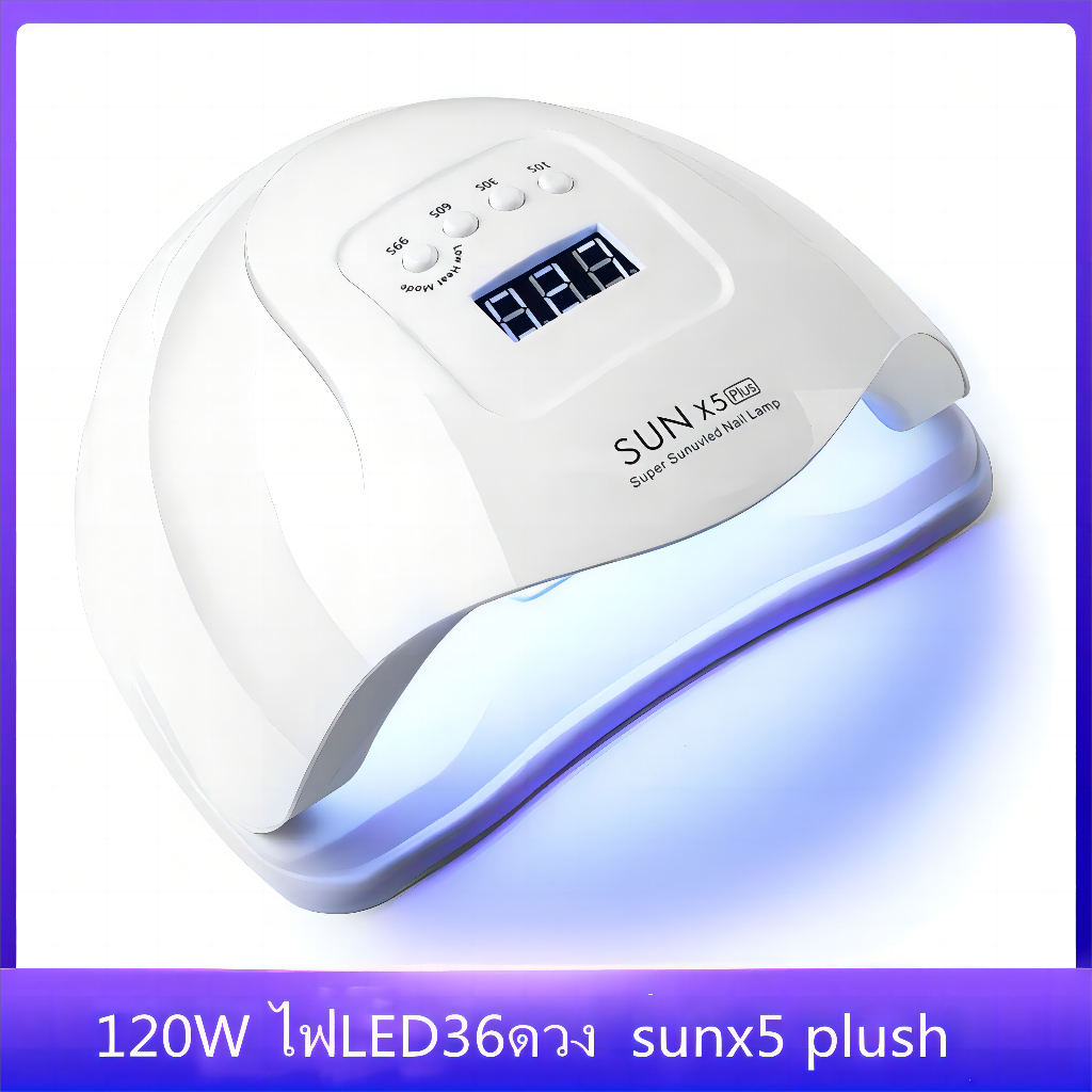 เครื่องอบเล็บ sunuv 120W LED/SUNplush5 แห้งไว กำลังไฟสูง เครื่องอบ อุปกรณ์ทำเล็บ