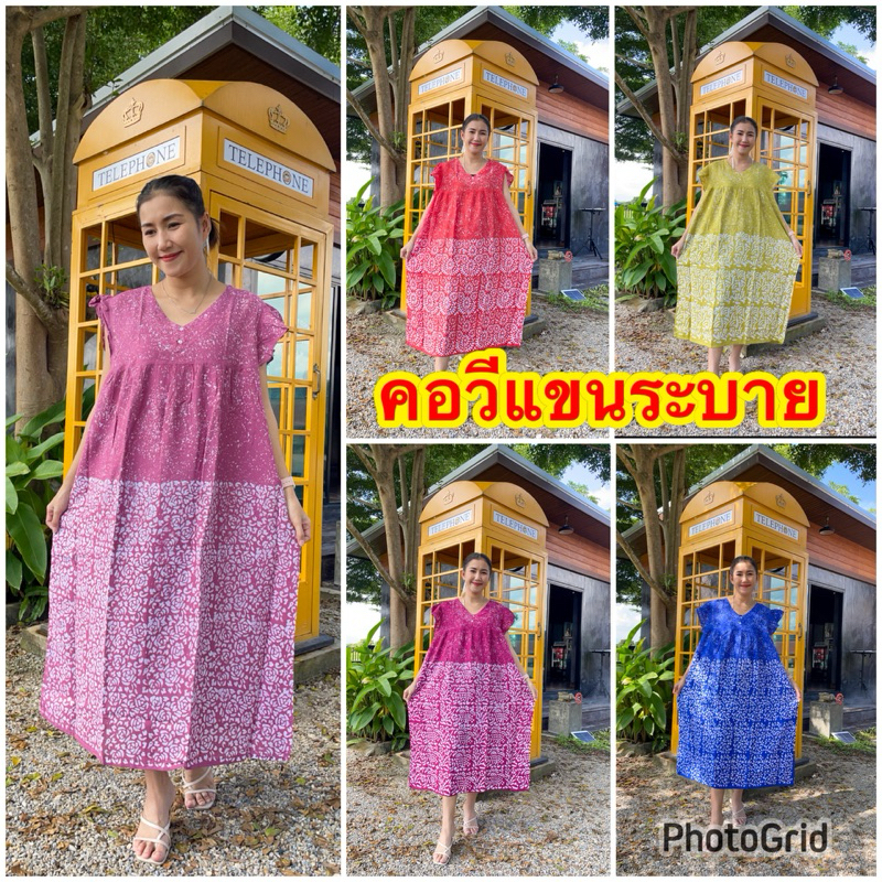 ชุดนอนผ้าบาติก รุ่นคอวีแขนระบาย อก48“ 58”