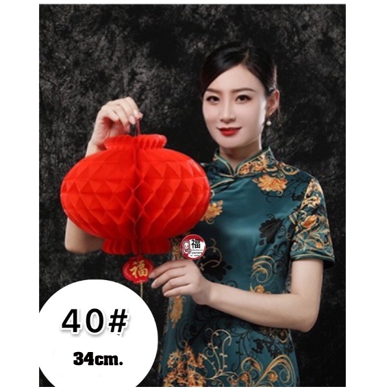 ไม่ใช่กระดาษ-HOM04092-โคมจีนประดับเทศกาลตรุษจีน รังผึ้ง เกรดA