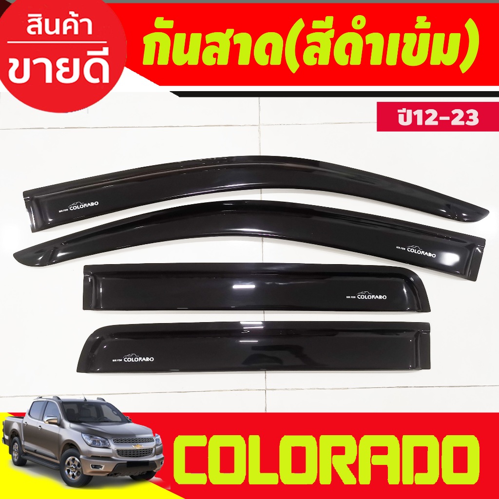 กันสาดประตู คิ้วกันสาด สีดำเข้ม รุ่น 4 ประตู 4 ชิ้น เชฟโรเลต โคโรลาโด Chevrolet Colorado 2012-2019 พร้อมเทปกาว