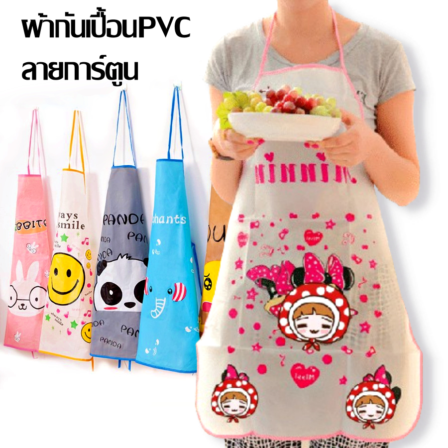 ผ้ากันเปื้อน PVC ลายการ์ตูน ลายสัตว์ น่ารัก ผ้ากันเปื้อนทำอาหาร เช็ดล้าง ทำความสะอาดได้ง่าย คละลาย