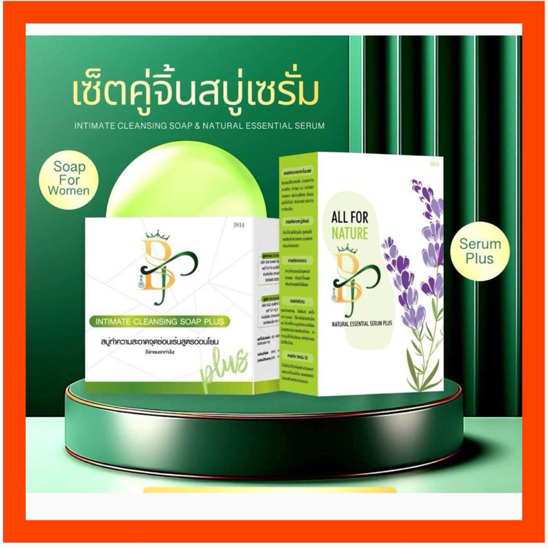 แท้💯% สบู่อิโม๊ะ EMO นำ้ตบอิโม๊ะ แพคเกทใหม่ 30g พร้อมส่ง