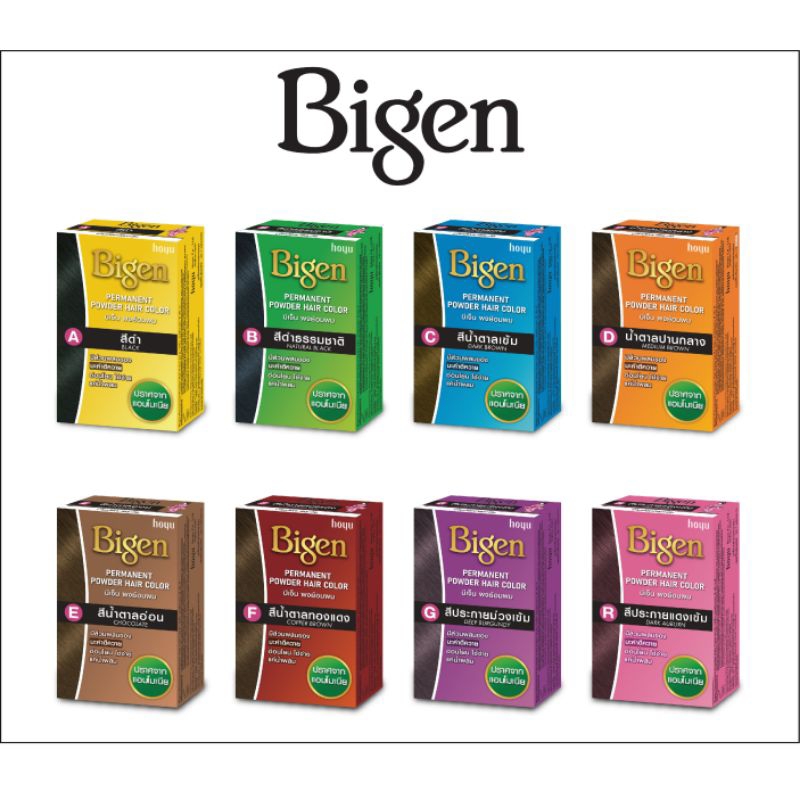ผงย้อมผม บีเง็น 7 สี ขนาด 6 กรัม Bigen Hair coloring 6 g. #bigen #ย้อมผม #จัดส่งไว