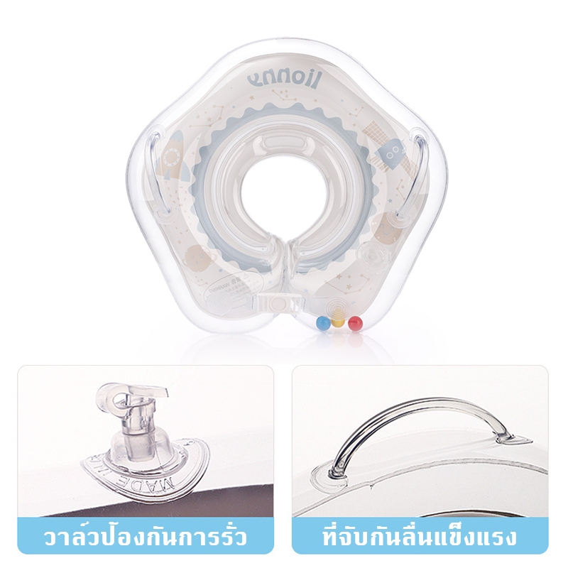 ห่วงยางว่ายน้ำเด็กเล็ก 0-12 เดือน ห่วงยางสวมคอเด็กเล็ก สิ่งประดิษฐ์ที่ต้องมีสำหรับการว่ายน้ำของทารก ราคา ถูกที่สุด ดีลบีเคเค แกลเลอรีภาพที่ 3
