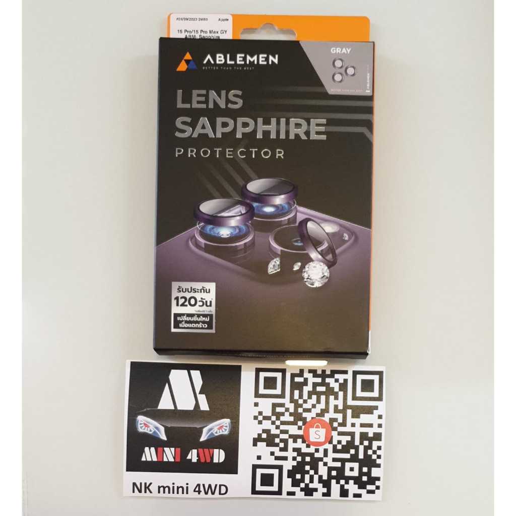 กระจกปกป้องเลนส์กล้อง ABLEMEN สำหรับ iphone 15 Pro/15 Pro Max (Lens Sapphire Protector) รับประกัน 120 วัน