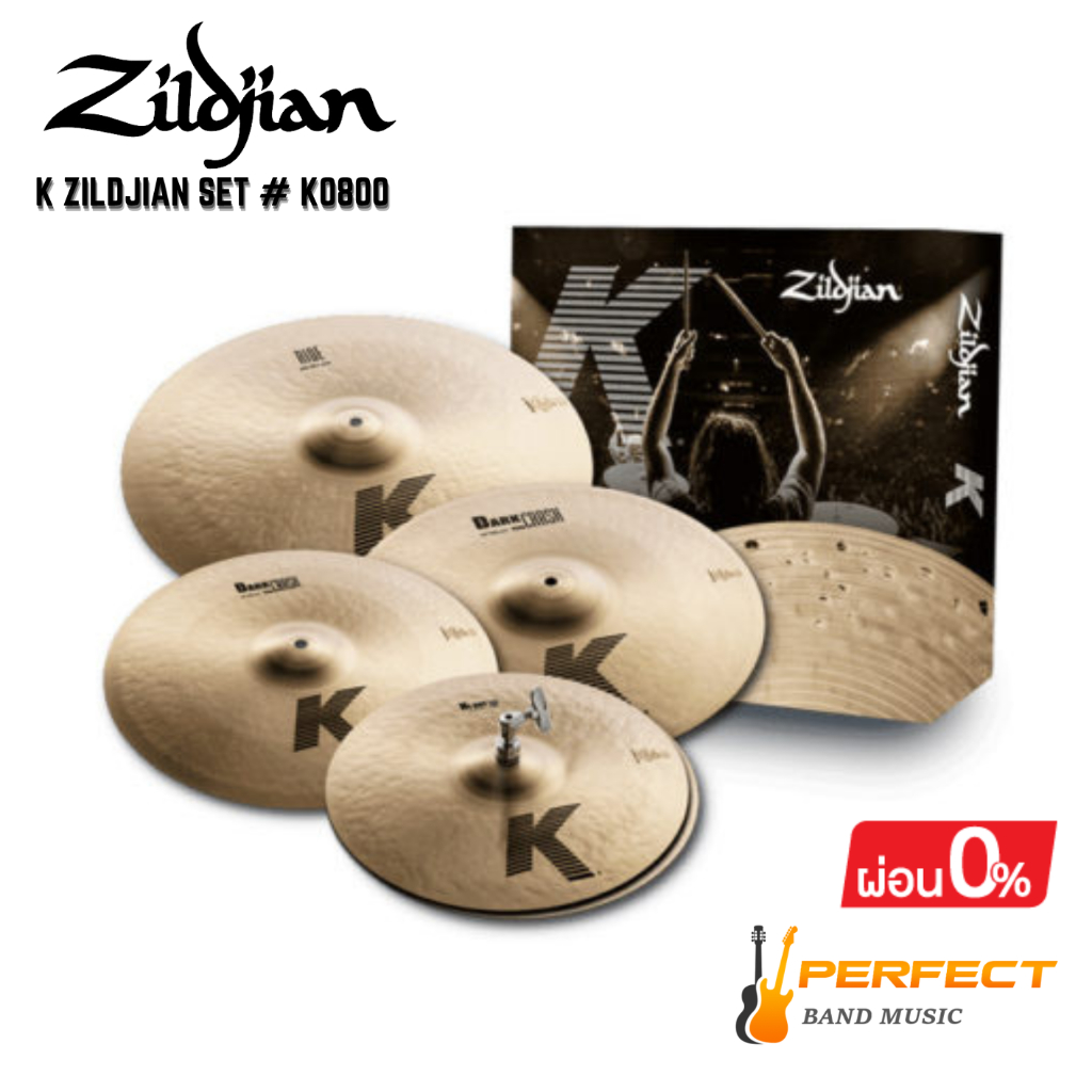 ชุดฉาบกลองชุด K Zildjian Set # K0800 [ผ่อน 0% 10 เดือน]