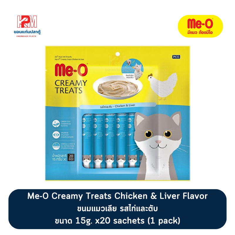 Me-o Creamy Chicken & Liver Flavor ขนมแมวเลีย รสไก่และตับ ขนาด 15g. (x20 ซอง)