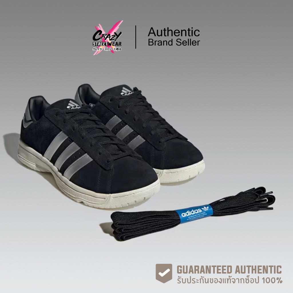 Adidas X Atmos Campus Supreme (ID4793) สินค้าลิขสิทธิ์แท้ Adidas รองเท้าผู้ชาย