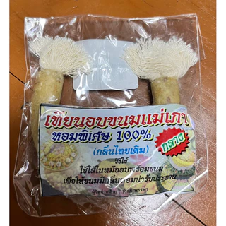 เทียนอบขนม ตราแม่เภา หอมพิเศษ100% (กลิ่นไทยเดิม)