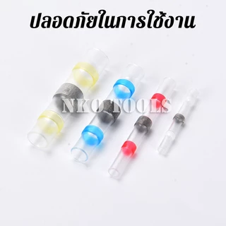 R23B12W10Y5 ท่อหดตะกั่ว 50ชิ้น ท่อหดกันน้ำ ข้อต่อตะกั่ว แหวนตะกั่วกันน้ำ เชื่อมต่อสายไฟด้วยความร้อน