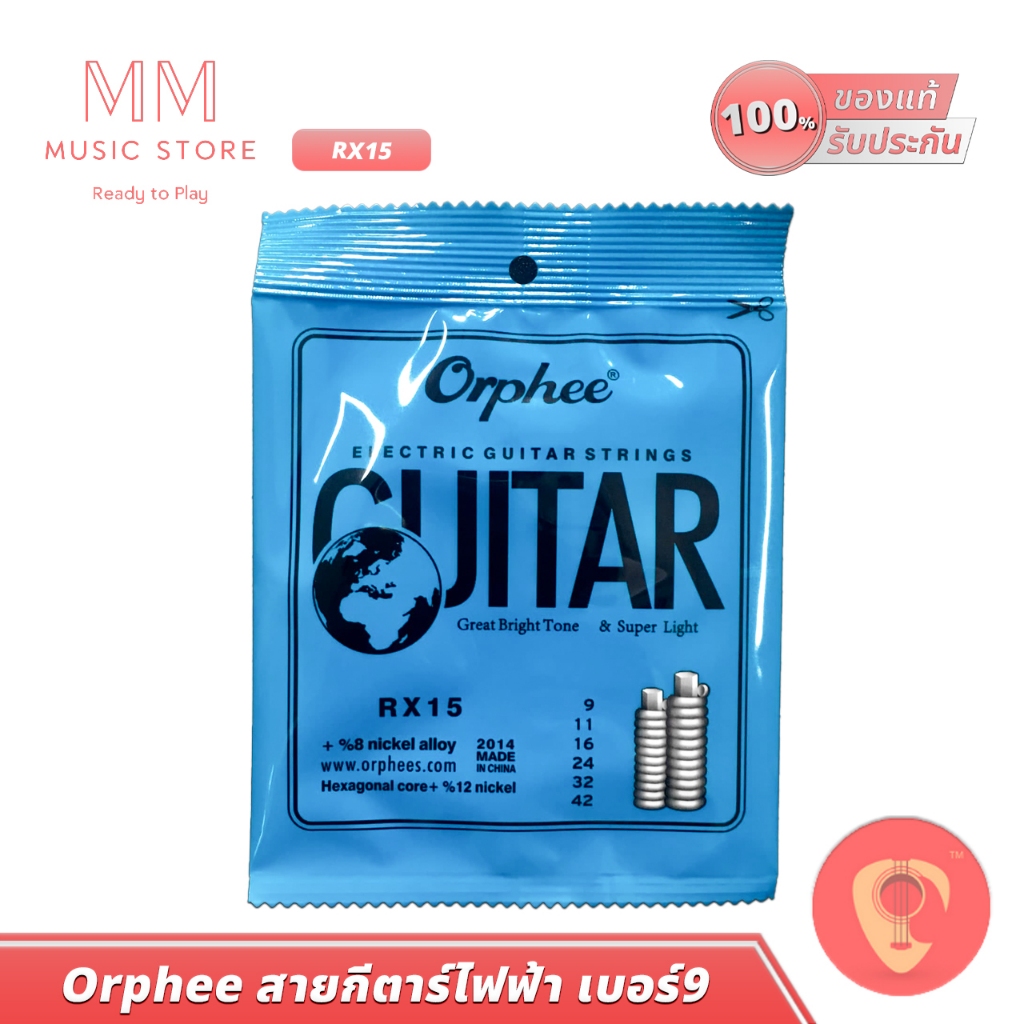 Orphee RX15 เบอร์9 สายกีต้าร์ ไฟฟ้า 6 เส้นกีต้าร์ Bright tone เสียงดี กีต้า Electric Guitar String