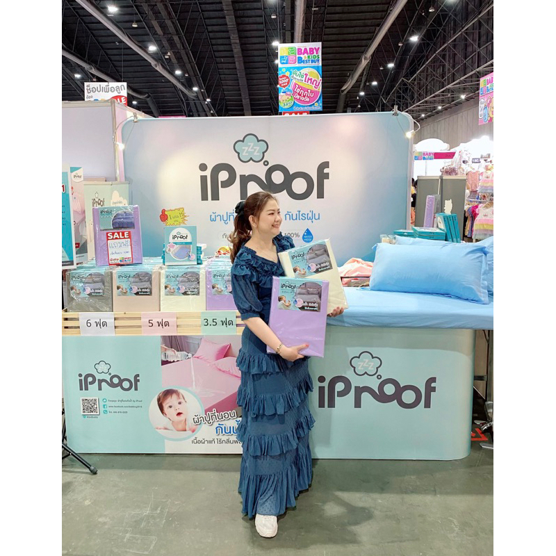 iProof ผ้าปูที่นอนกันน้ำ กันไรฝุ่น สีเหลืองครีม (Cream) - รูปที่ 5