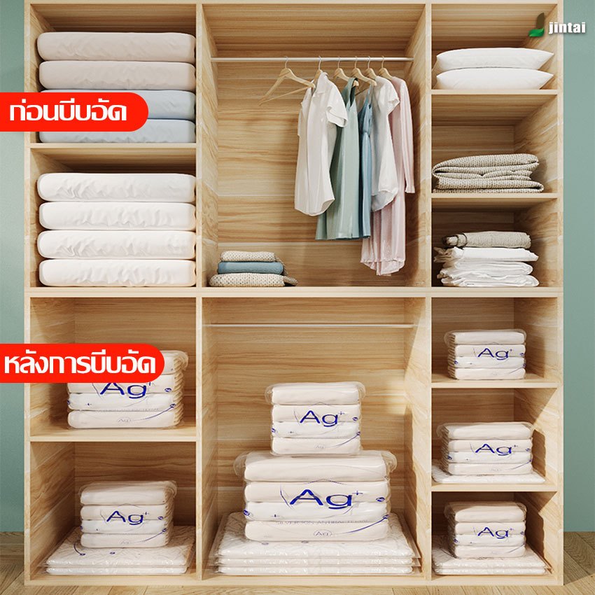 ถุงบีบอัดสูญญากาศต้านเชื้อแบคทีเรีย ชุด 7 ชิ้น/9 ชิ้น/12 ชิ้น ดีไซน์สามมิติช่วยประหยัดพื้นที่ ทนทานและแข็งแรง ราคา ถูกที่สุด ดีลบีเคเค แกลเลอรีภาพที่ 8