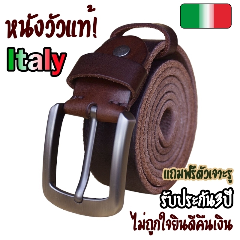 เข็มขัดหนังวัวแท้ Italy คุณภาพเกรด premium นำเข้าจาก Italy แท้ 💯% เข็มขัดหนังแท้ ชาย