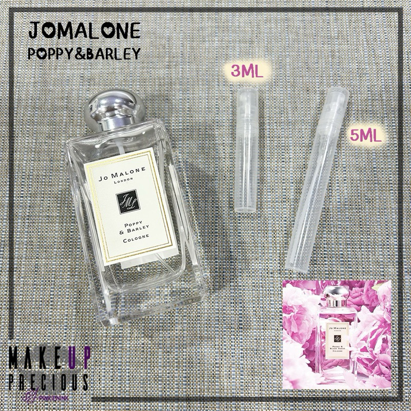 แบ่งขาย น้ำหอม Jomalone Peony & Blush Suede Cologne ของแท้