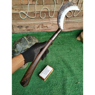 พร้าเหล็กสปริงโช๊ครถไฟคม 7 นิ้วด้ามไม้มะริด ไม้ชิงชัน ไม้สาธ…