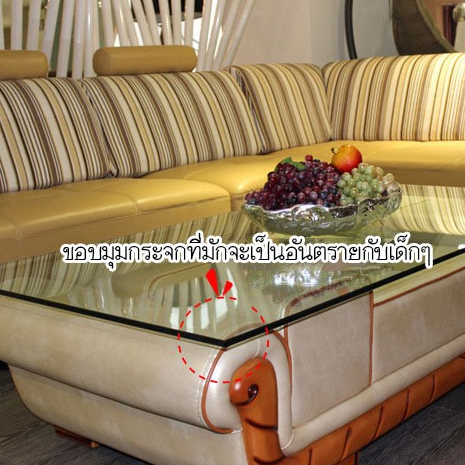 เส้นยางกันกระแทกยาว 2 เมตร *รุ่นตัว U* (มีเทปการพร้อมติด)