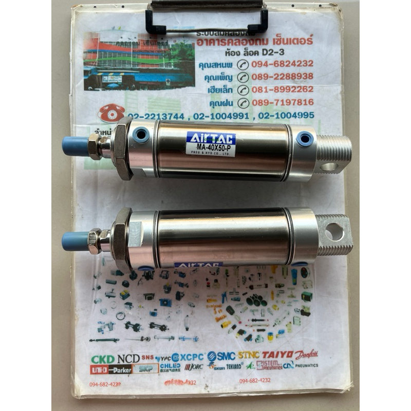 AirTAC MA40x50-S กระบอกลมสแตนเลส