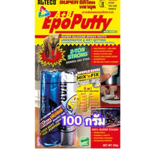 รักเลย ❤️ กาวมหาอุด 100กรัม ALTECO ‼️ถูกที่สุด‼️ กาวตราช้างกาว อีพ๊อกซี่ กาวอุดรอยรั่ว รอยแตกร้าว Epoxy Putty