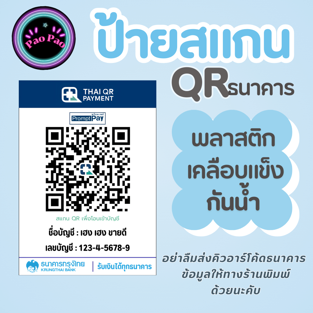 รูปภาพ 3