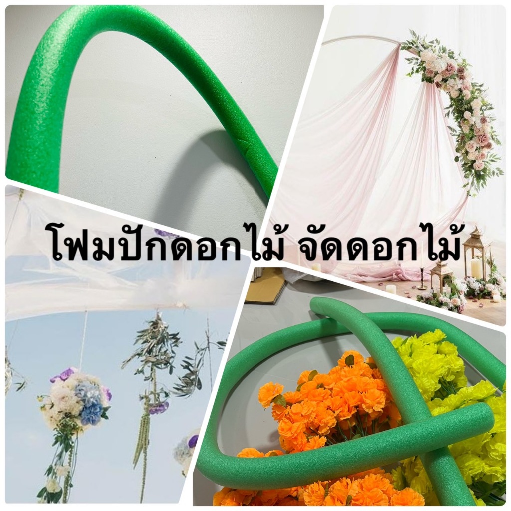 โฟมเส้น (โฟมจัดดอกไม้ เส้นยาว สีเขียวสด )อุปกรณ์ปักดอกไม้ปลอม โฟมเส้นกลม เหนียม ทน ตัด หรือดัดก้อได้ งอได้ พร้อมส่ง