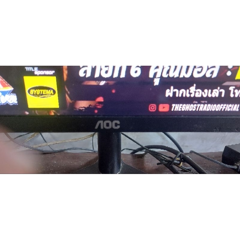 จอคอม AOC 24 นิ้ว 60hz full hd