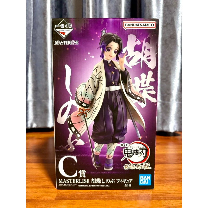 Ichiban Kuji MASTERLISE Hashira Demon Slayer Shinobu Kocho Prize C