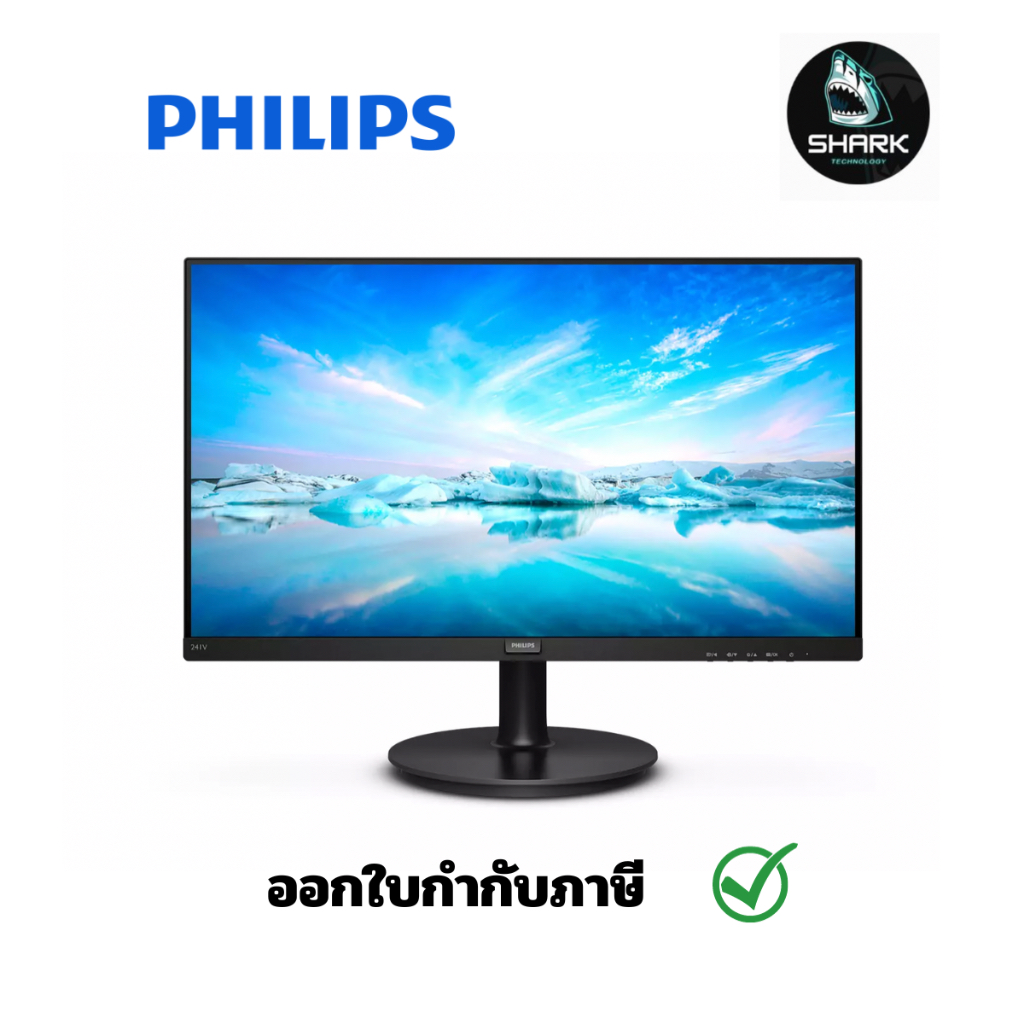 จอมอนิเตอร์ Monitor 23.6 นิ้ว PHILIPS 241V8L6/67 (VA, VGA, HDMI) 75Hz ประกันศูนย์ เช็คสินค้าก่อนสั่ง