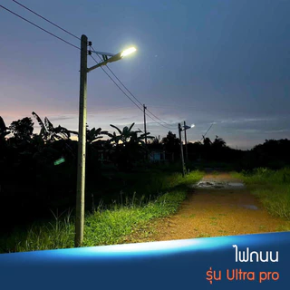 Randy ULTRA PRO อัพเกรดความสว่าง ไฟถนนโซล่าเซลล์⚡🔥 ขั้นสุดของความคุ้มค่า ระบบทำงานพิเศษ‼ รุ่นใหม่